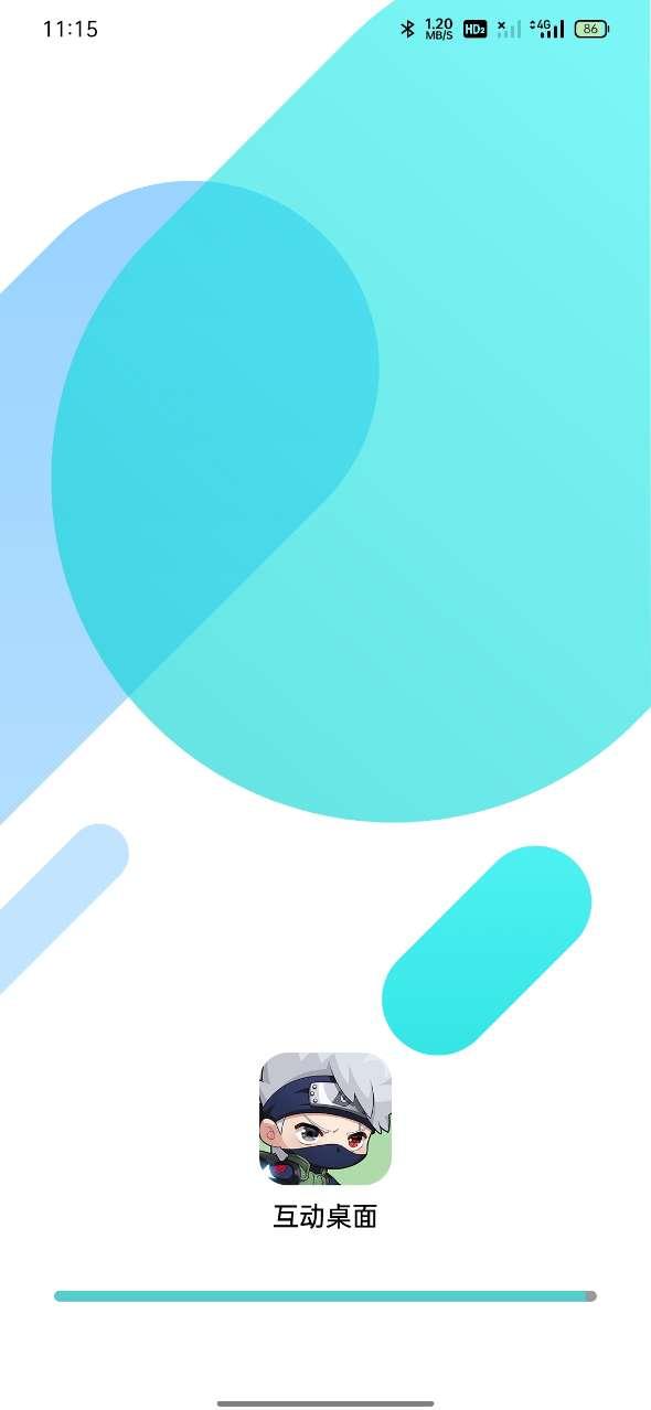 vivo互动桌面2.1.5_d303253 安卓版 v5.3.1