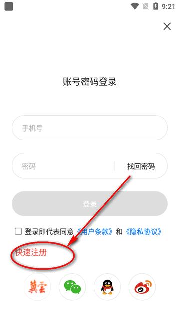 冀云古冶客户端 冀云古冶客户端