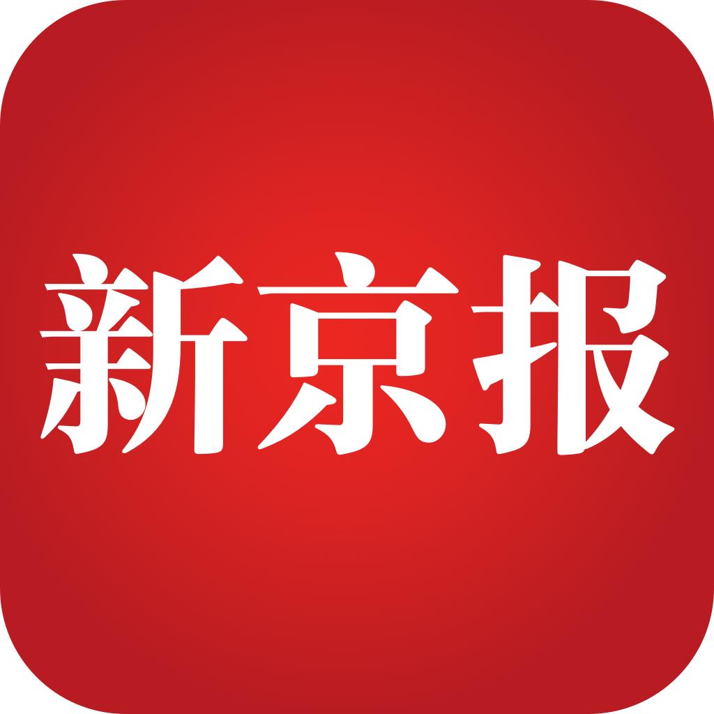 新京报app客户端5.3.5 官方版