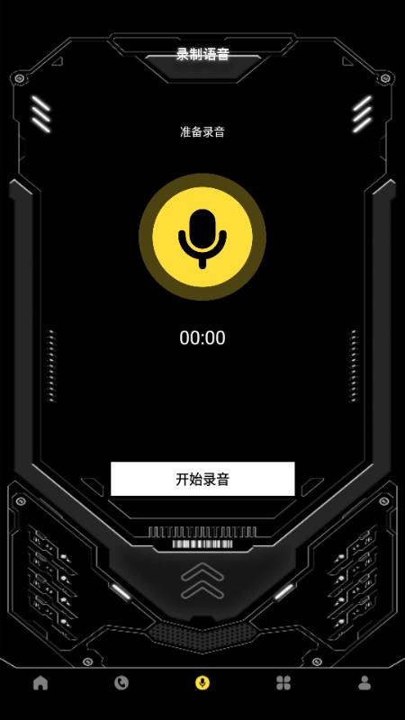 模拟电话机来电显示app