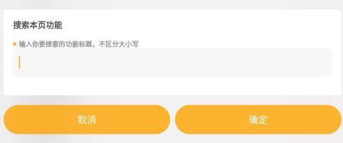 玩机百宝箱app