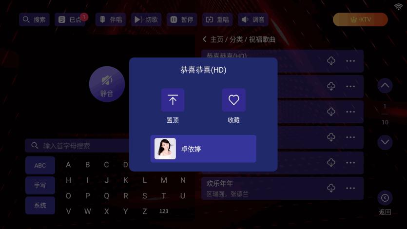 雷卡KTV系统电视版v36.04.15 安卓版 v6.4.1