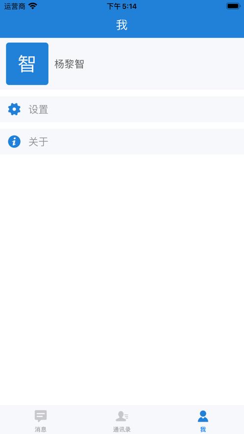 云南教育信息交换app1.8.3 最新版 v4.5.4