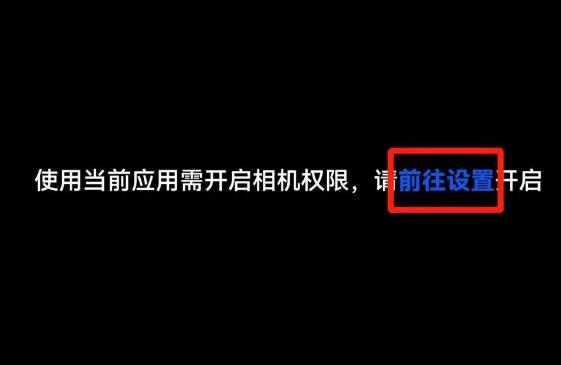 华为智慧视觉app