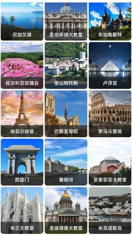 天眼卫星地图软件官方版v1.0.06 最新版 v5.3.2