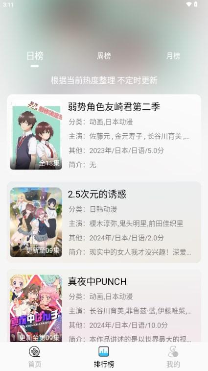 OVOmm动漫 OVOmm动漫