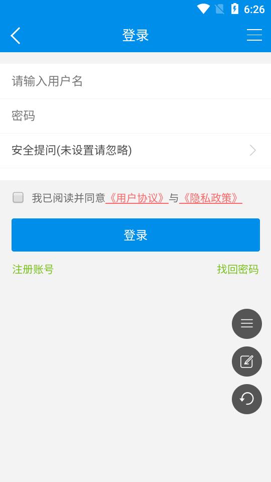 大英融媒新闻客户端v1.1.3 官方正版 v4.4.1