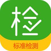 标准定价统一