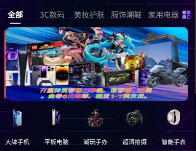 暴走开箱盲盒官方版