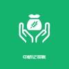 中析记菜账