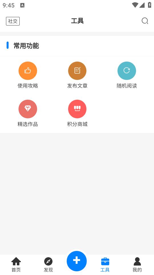 戏子资源库app手机下载V1.1.0 beta最新版 v3.2.3
