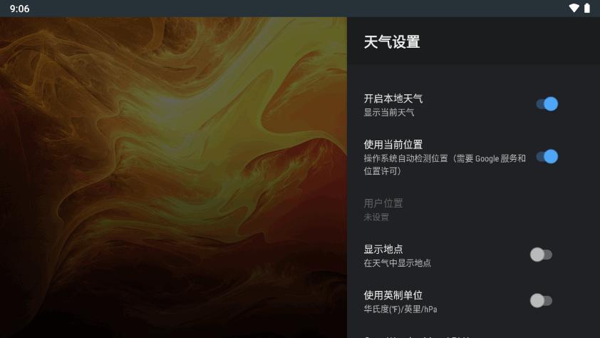 电视盒子Leanback启动器软件v1.58 中文定制版 v6.0.4