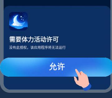 最强助眠加强版(SlumberCycle+)