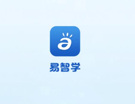 e智学app