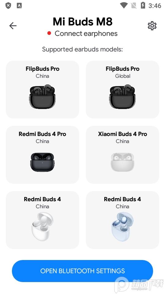 小米耳机管理器(Mi Buds)v1.8.2 安卓最新版 v4.3.2