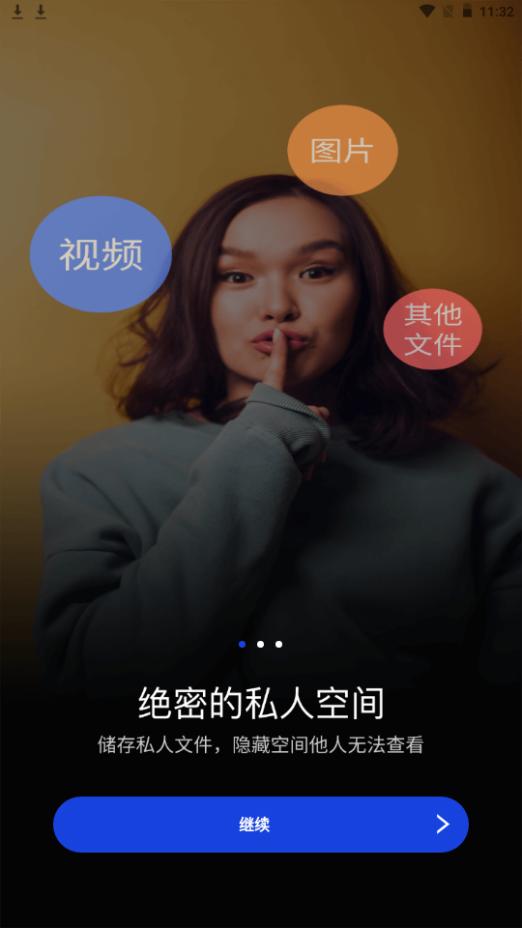 暗盒修复器app安卓版