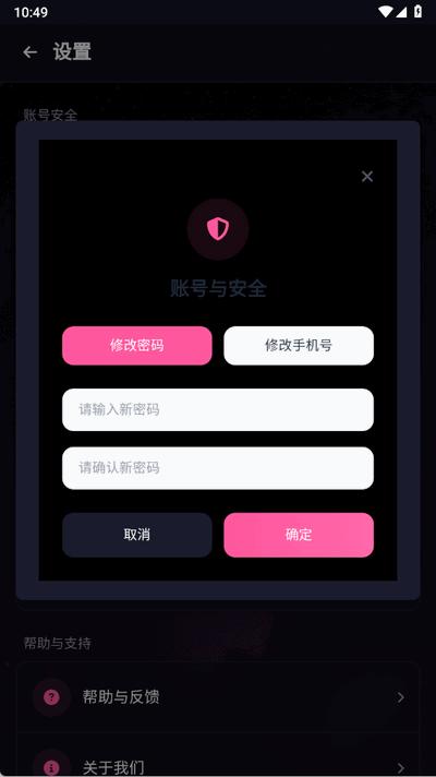 爱粉岛app官方版