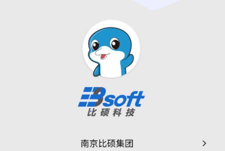 时空比硕管理系统手机版 时空比硕管理系统手机版