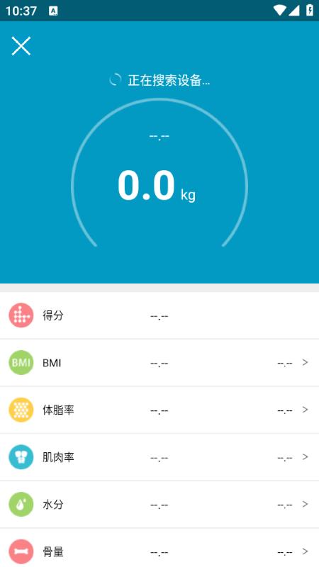 好身材app 好身材app