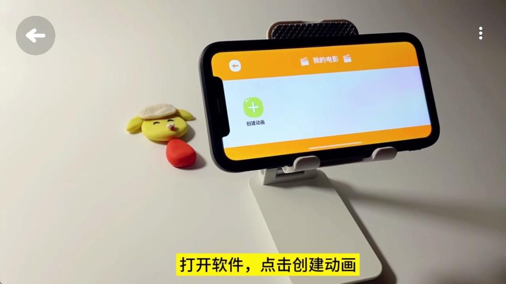 小羊飞飞定格动画官方正版20251.45 最新版 v3.2.3