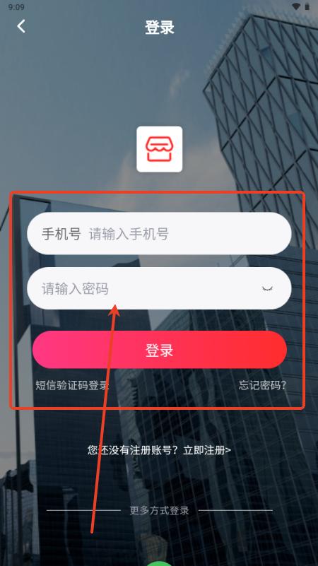 东篱园土特产app 东篱园土特产app