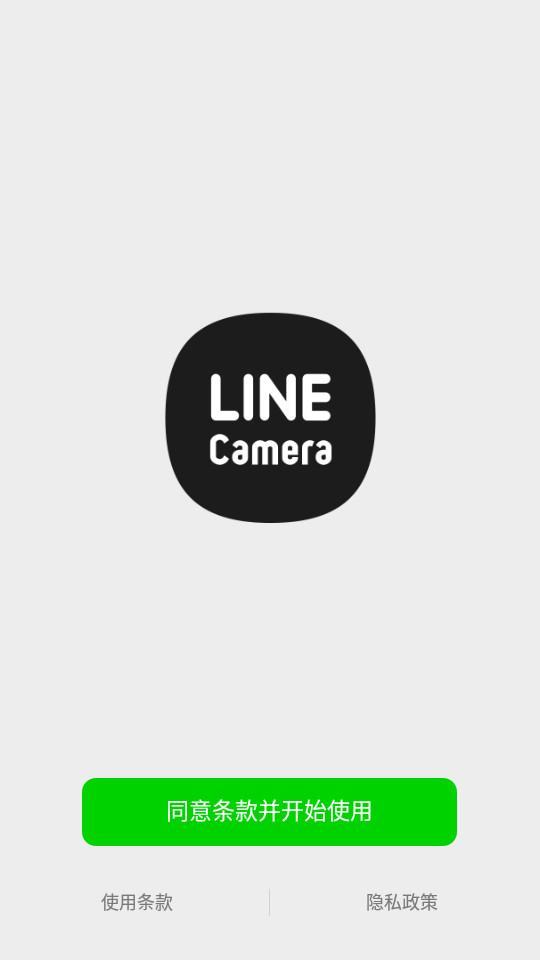 LINE Camera相机安卓版v16.0.2高级版 v6.0.3