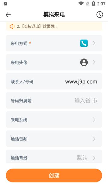社恐快跑旧版本app 社恐快跑旧版本app