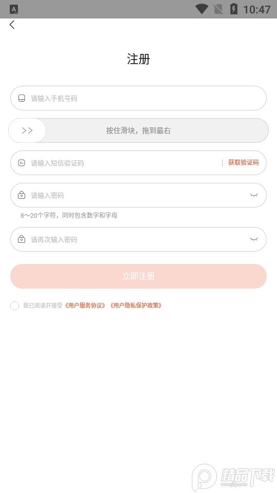 凤凰数字教材服务平台app安卓版v1.1.2最新版 v5.0.3