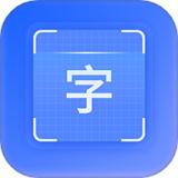 掌上翻译器