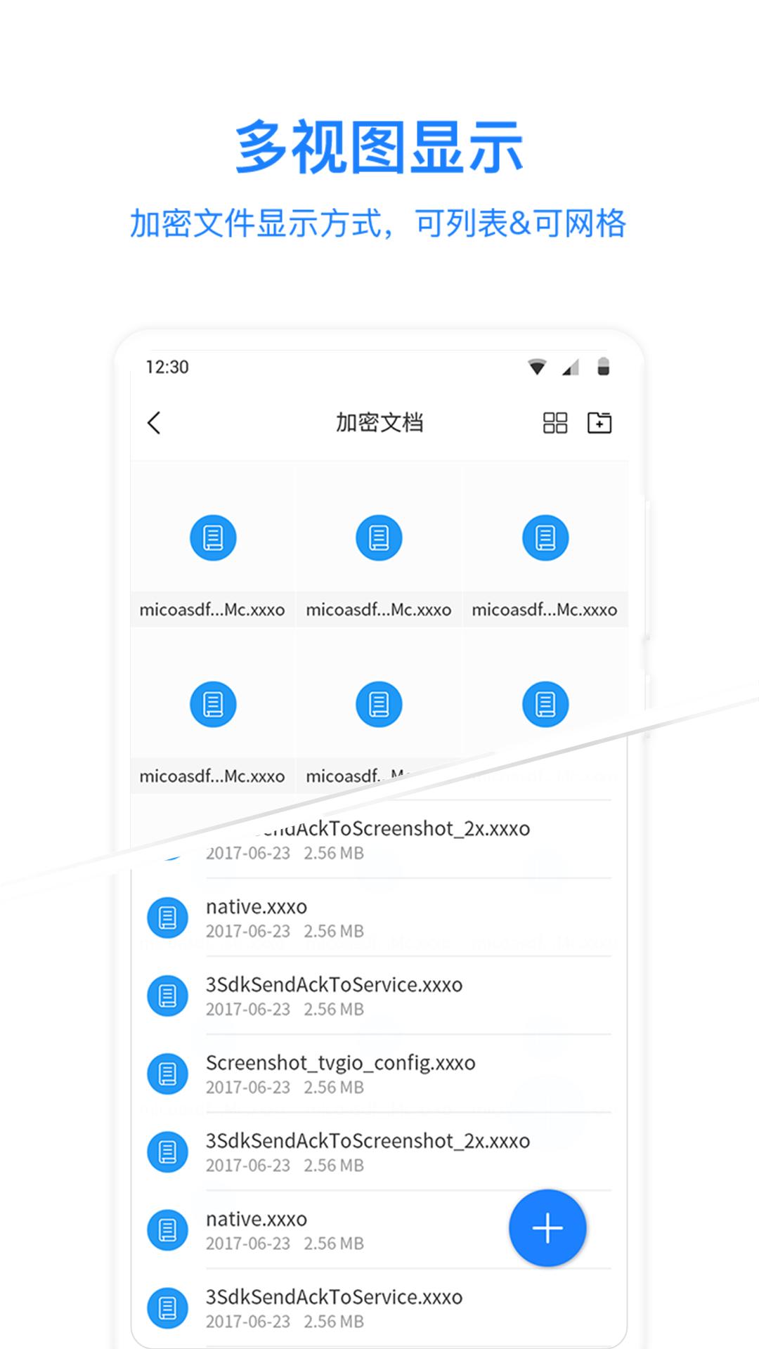 MISUO加密软件2.16.230609 安卓版 v4.2.3