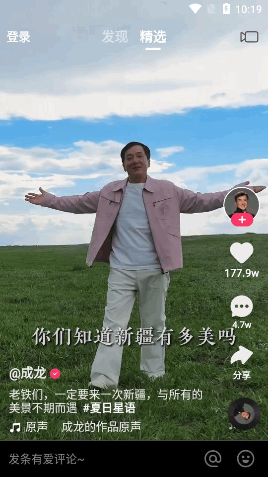 快手小内存精简版v13.6.20.42890 无广告版 v6.4.2