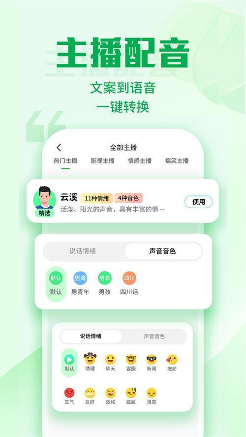 优加文案app手机最新版1.0.8最新版 v5.5.4
