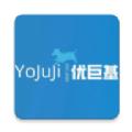 优巨基口语