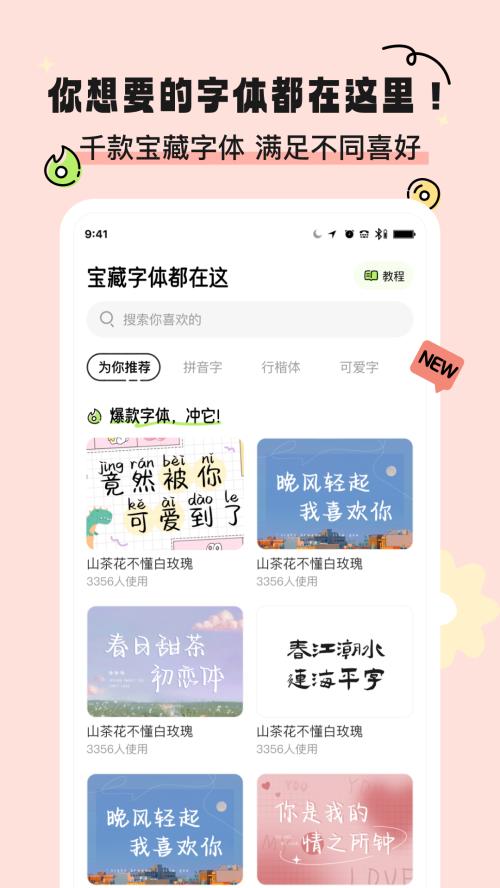 奇趣壁纸app手机官方版2.1.2最新版 v3.4.1