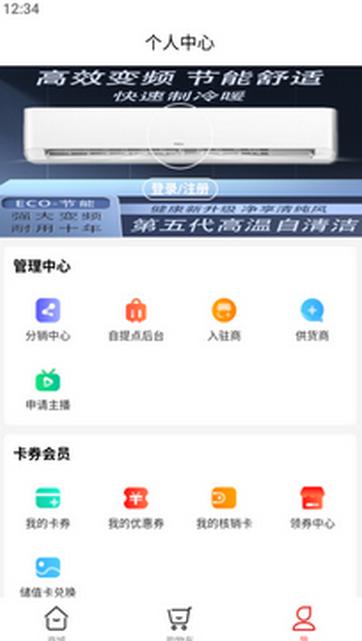 嘉休懿app官方下载安装1.0.20220928最新版 v5.2.2