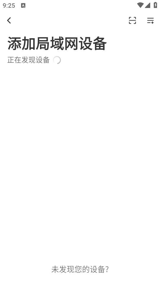 水星安防监控软件4.5.1.0032 官方版 v3.0.4