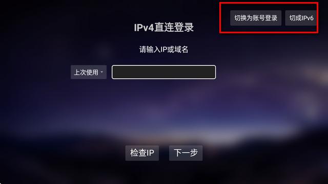 极空间TV版app最新版