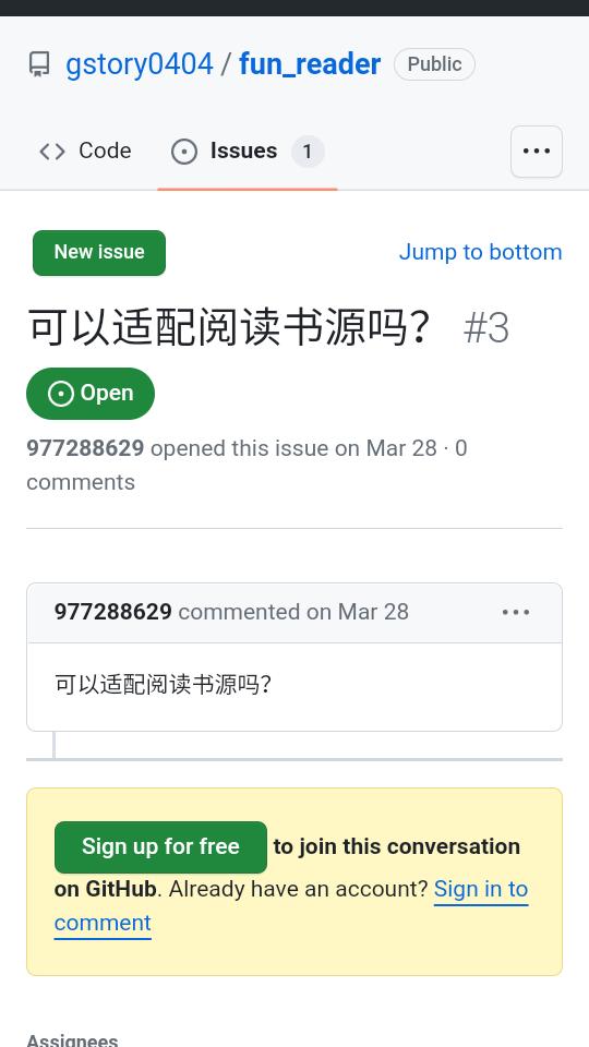 Fun阅读app手机官方下载