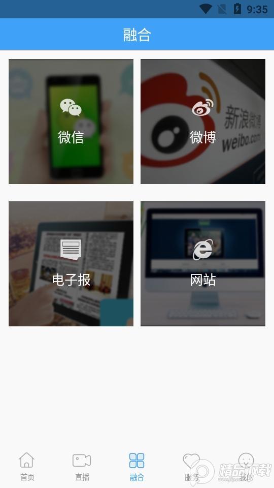 大美东丰手机客户端v1.1.3 最新版 v4.4.1