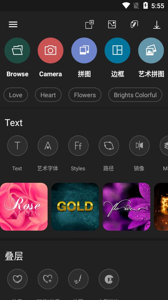 Photo Studio PRO安卓高级版v2.7.13.3850 最新专业版 v3.5.2