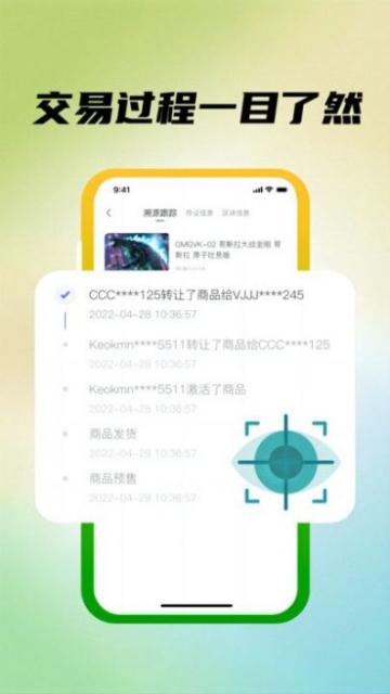 模源社安卓版1.0.0最新版 v4.4.4