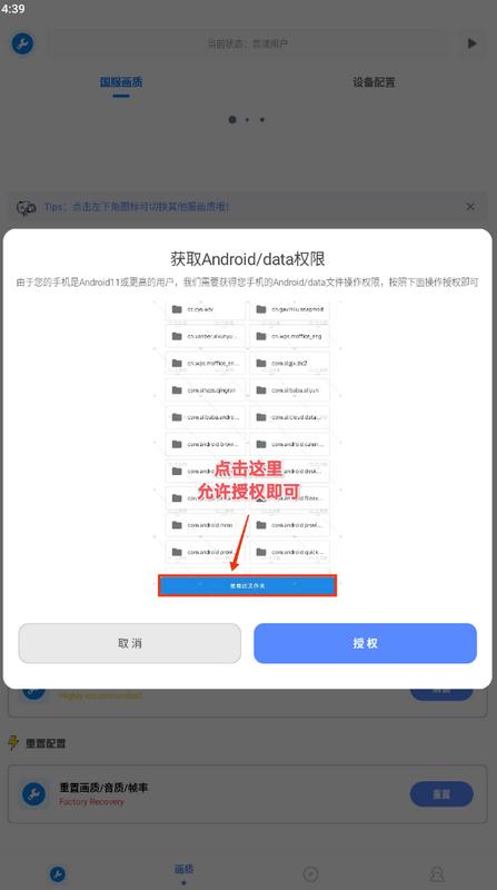 牧云工具箱手机版v2.8安卓版 v6.4.2