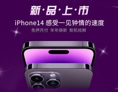 卡门租机app官方版