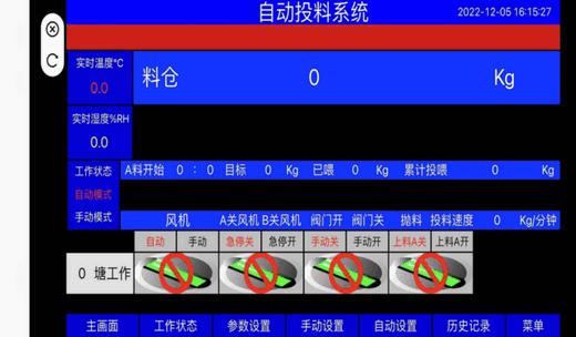 显控云3.0安卓官方版 显控云3.0安卓官方版