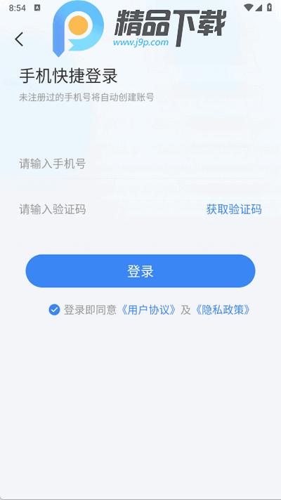 今日天气预报手机版 今日天气预报手机版