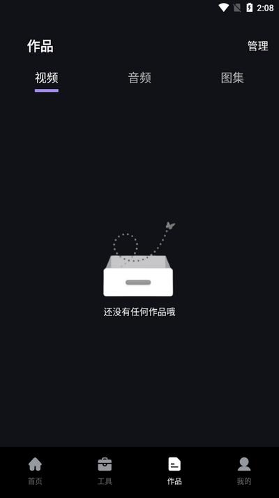 免费抖快去水印app手机版v1.0.4 安卓版 v3.2.3