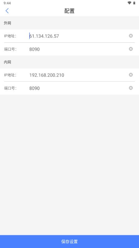 云上一机app最新版 云上一机app最新版