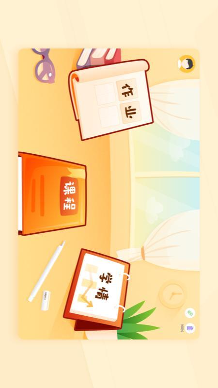 小优AI练字APP