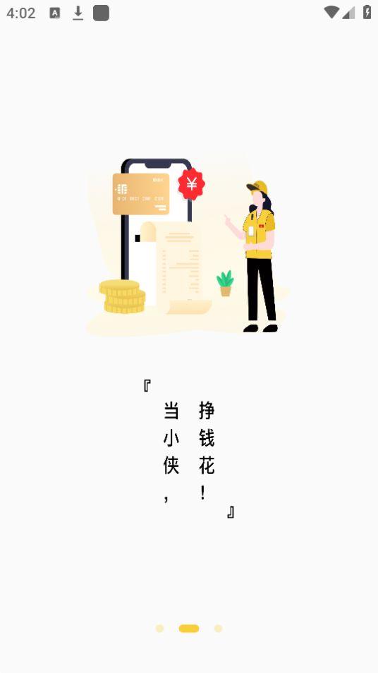 理想鱼app官方安卓版1.0.3最新版 v3.1.2
