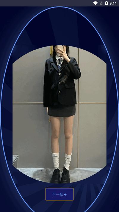jk照片欣赏app最新版